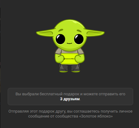 screenshot-vk-com-2025-11-08-18-06-57-59