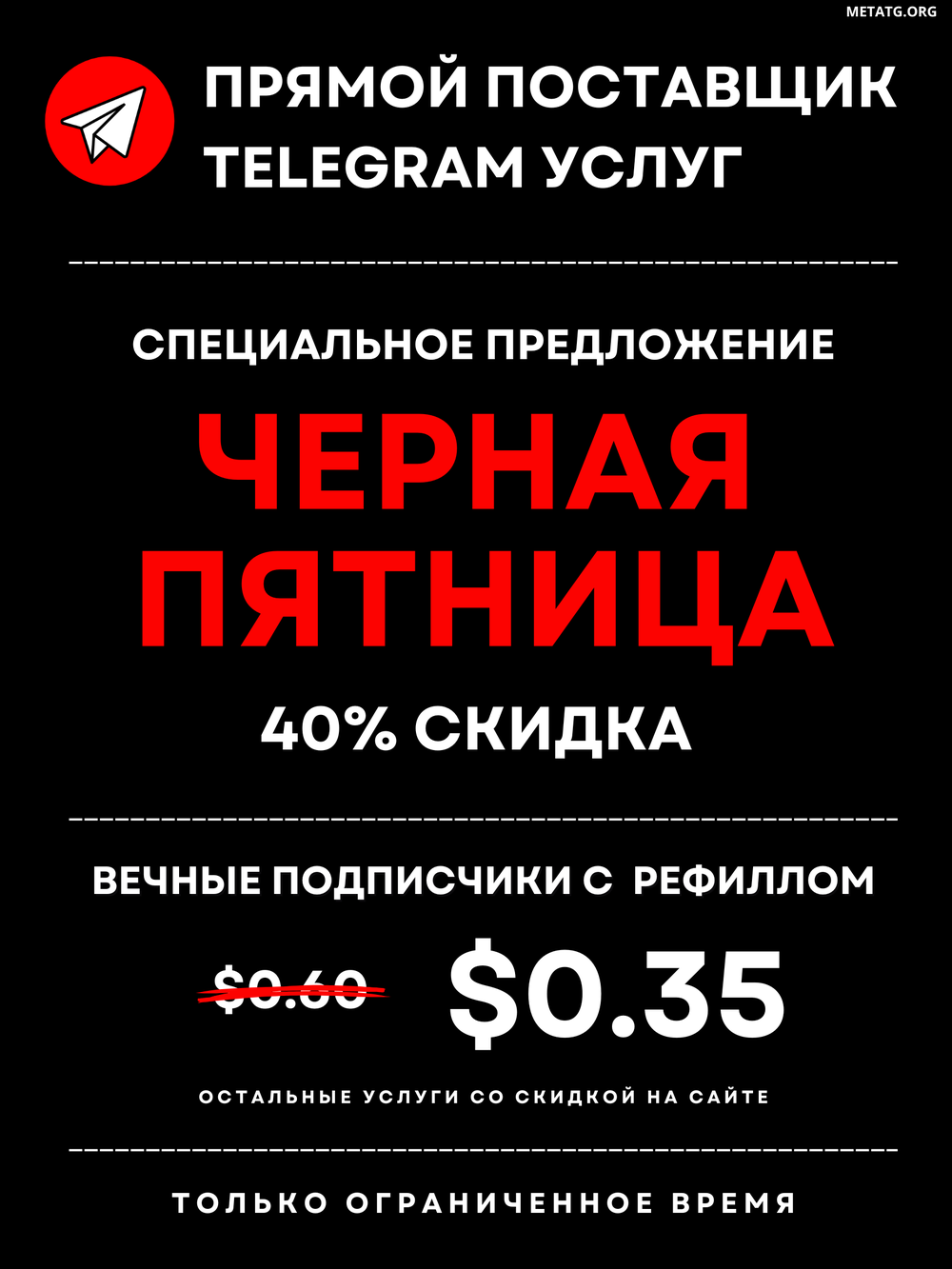 Black-And-Blue-Abstract-Black-Friday-Sal