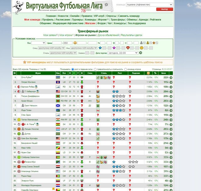 Screenshot-3.jpg