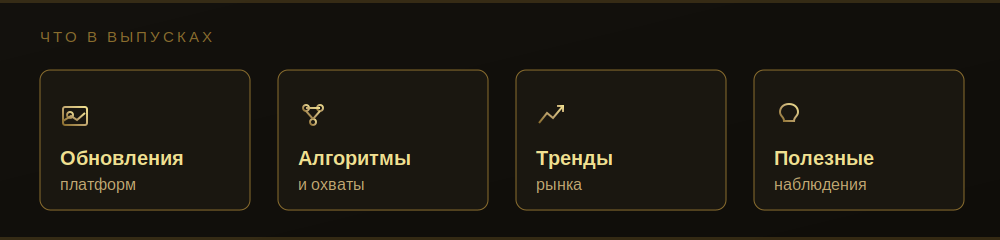 news_topics.png