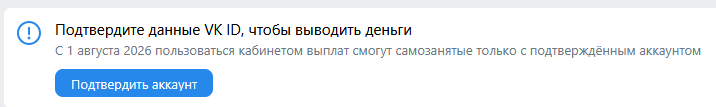SNIMOK-EKRANA-2026-06-03-131058.png