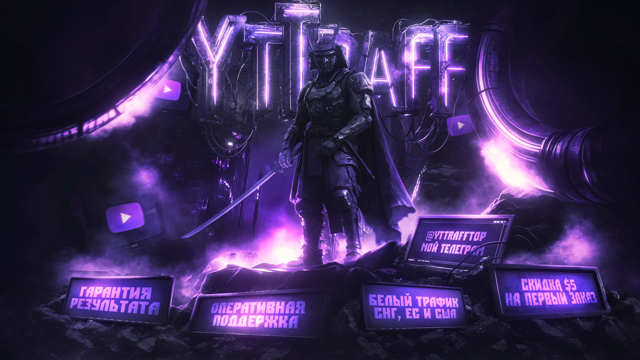 yttraff-banner.png