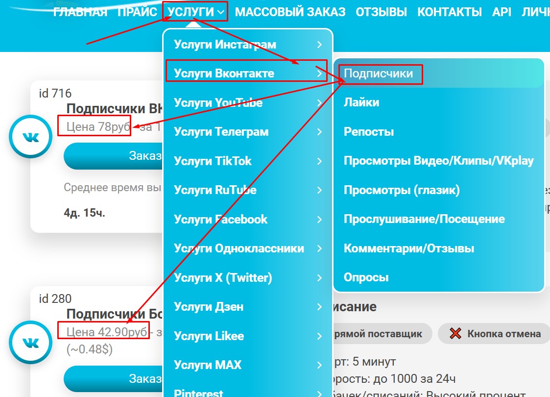 Screenshot-637.jpg
