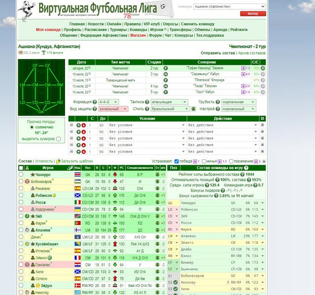 Screenshot-2.jpg