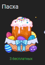 screenshot-vk-com-2026-04-10-16-30-03-50