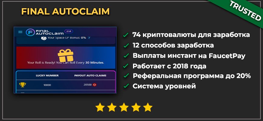 Final-Autoclaim.jpg