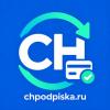 Оплата зарубежных сервисов в России — ChatGPT, Zoom Pro, Claude Ai - Купить подписку   chpodpiska.ru - последнее сообщение от gpt-podpiska