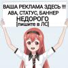 t.me/bablo_click_chat - Оплата за общение в чате ПО-РУССКИ до 25 рублей на счет телефона - последнее сообщение от *** *** 3